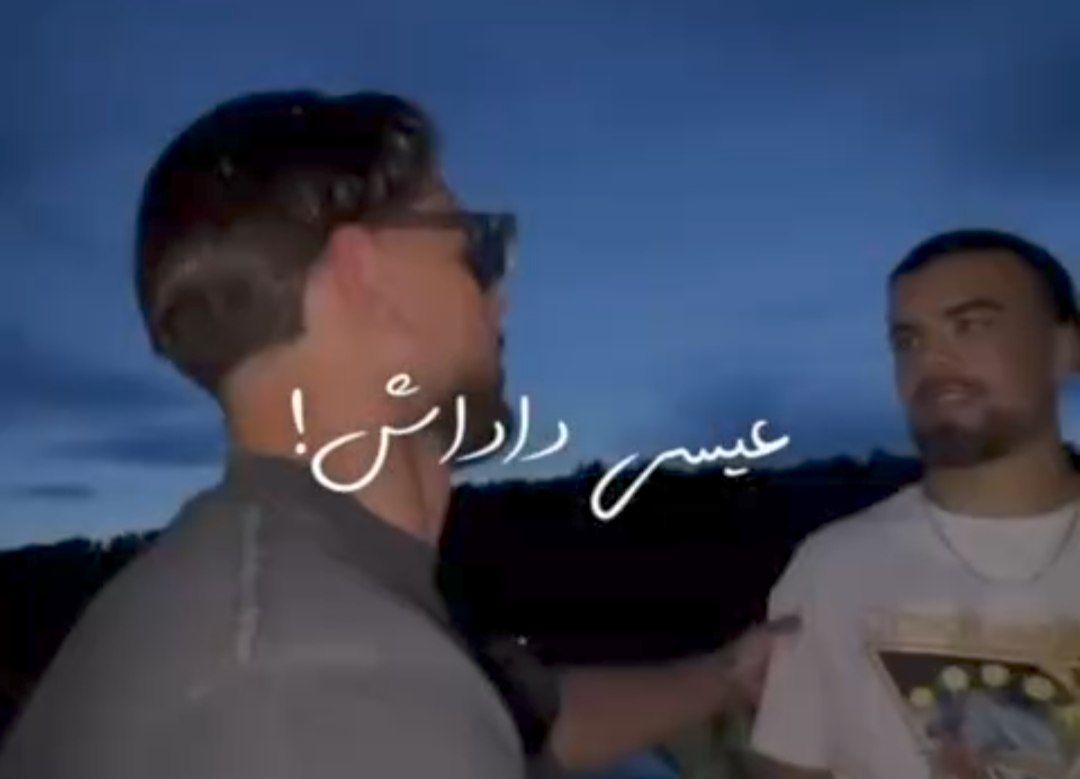 ریمیکس عیسی داداش چطوری